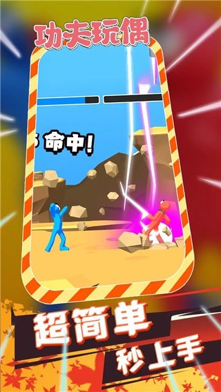 手机自由度高的功夫游戏_功夫游戏手游_功夫游戏app