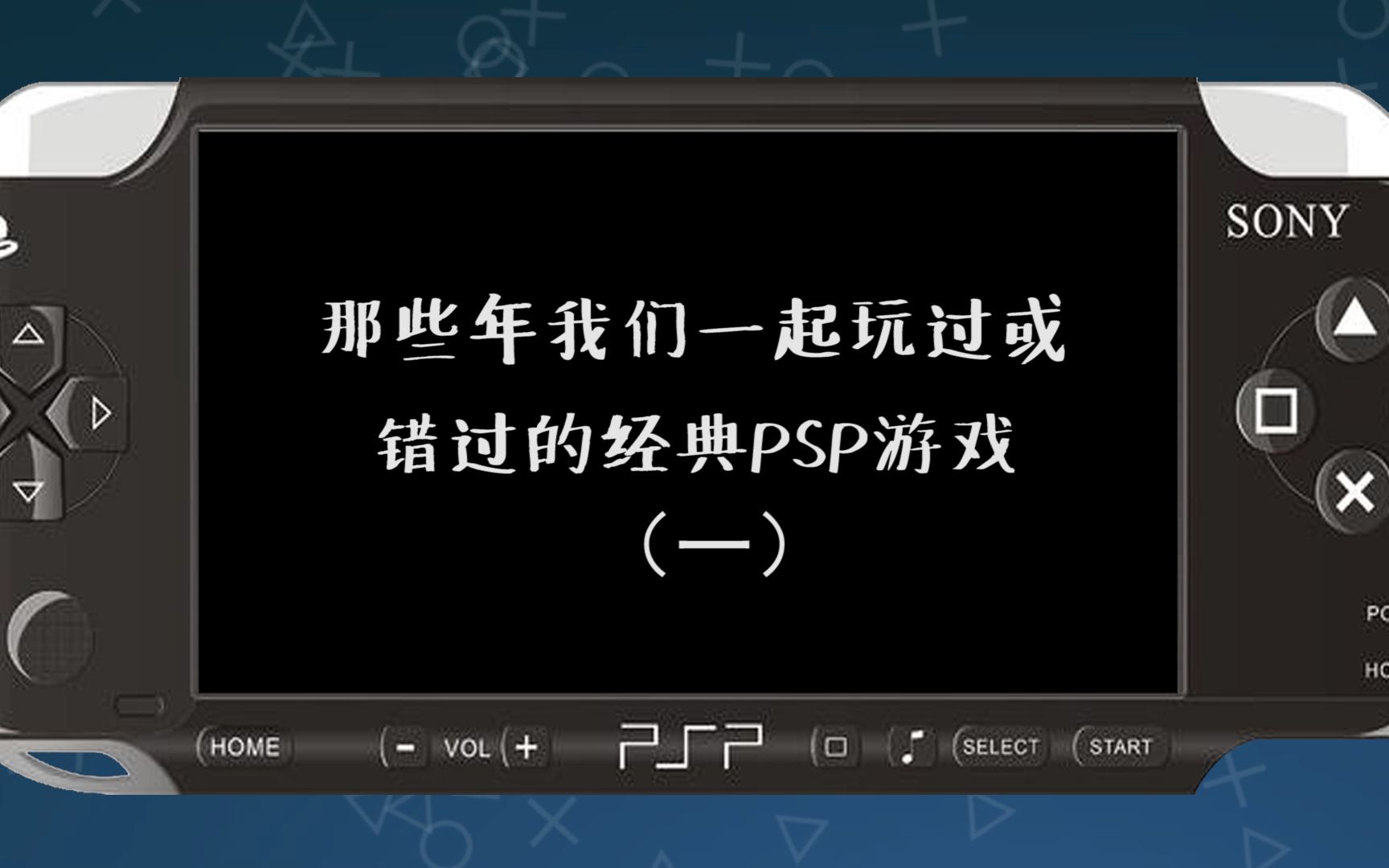 推荐旧手机游戏_旧手机游戏数据怎么导入新手机_旧推荐手机游戏排行榜