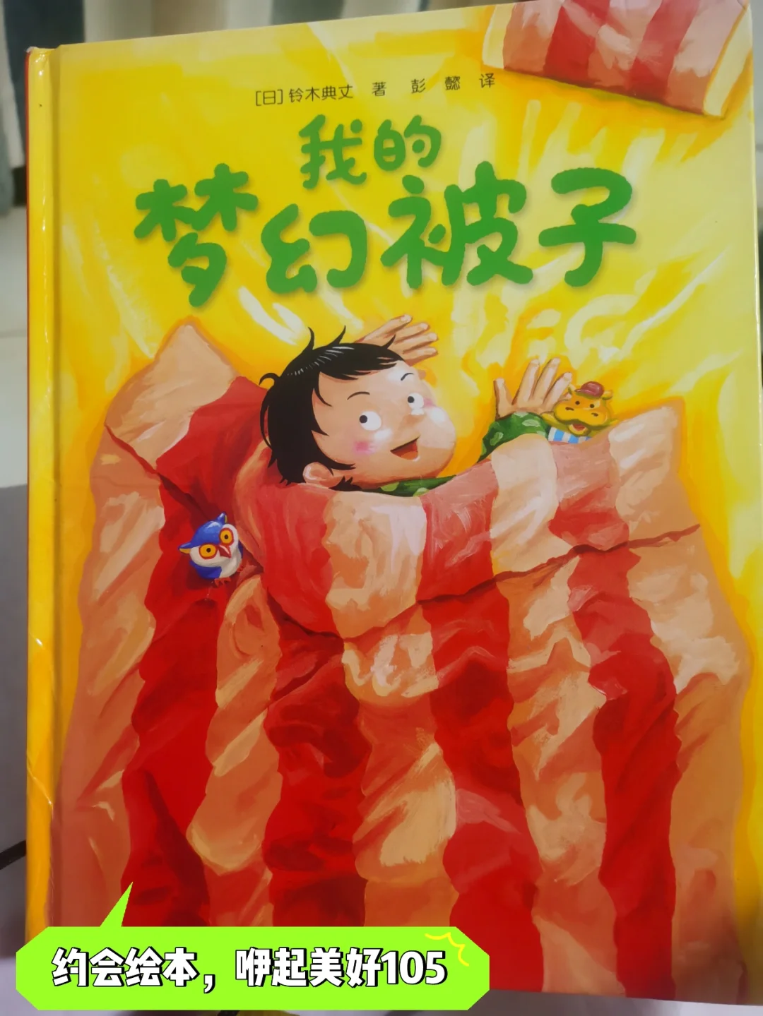 香子原唱歌曲_百原多香子_百原多香子
