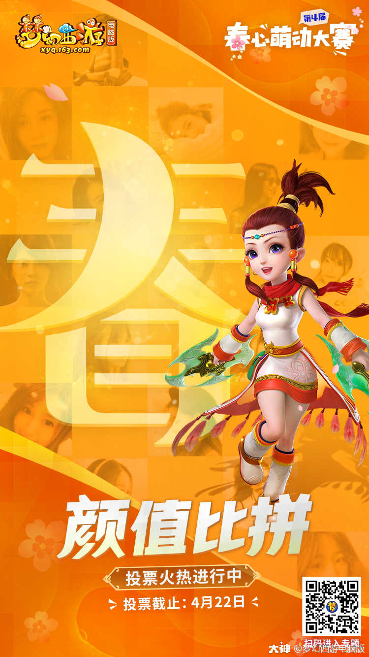 网易的双人游戏_双人手机游戏网易大神_大神网易双人手机游戏有哪些