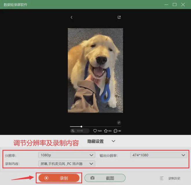 手机怎样发游戏直播_手机直播游戏卡吗_直播手机打游戏