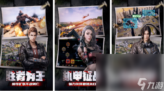 幸存游戏手机_幸存手机游戏破解版_幸存手机游戏攻略
