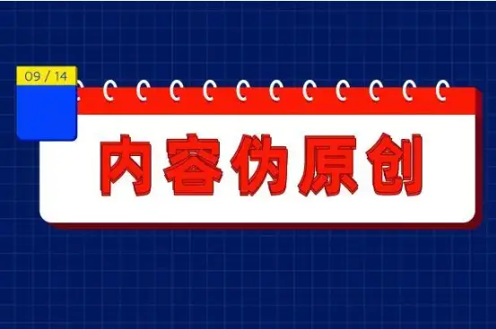 视频侵权搬运怎么处罚_视频侵权搬运怎么处理_怎样搬运视频不侵权