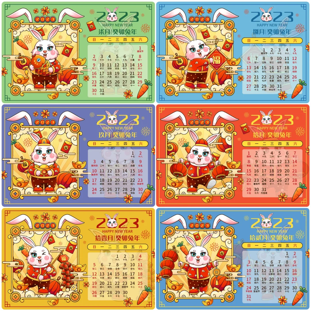 2023年日历带周数_2023年周数日历表_日历2021年日历周期