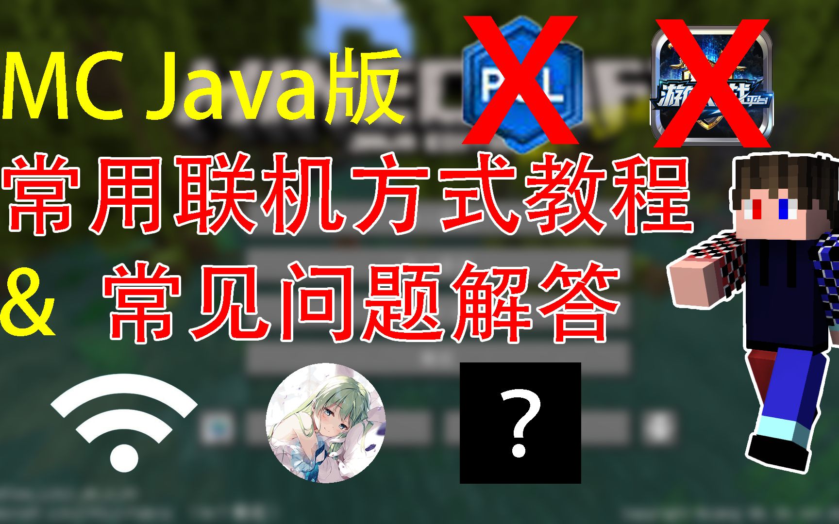 电脑和手机连机游戏_用手机如何和电脑联机游戏_啥游戏电脑和手机联机