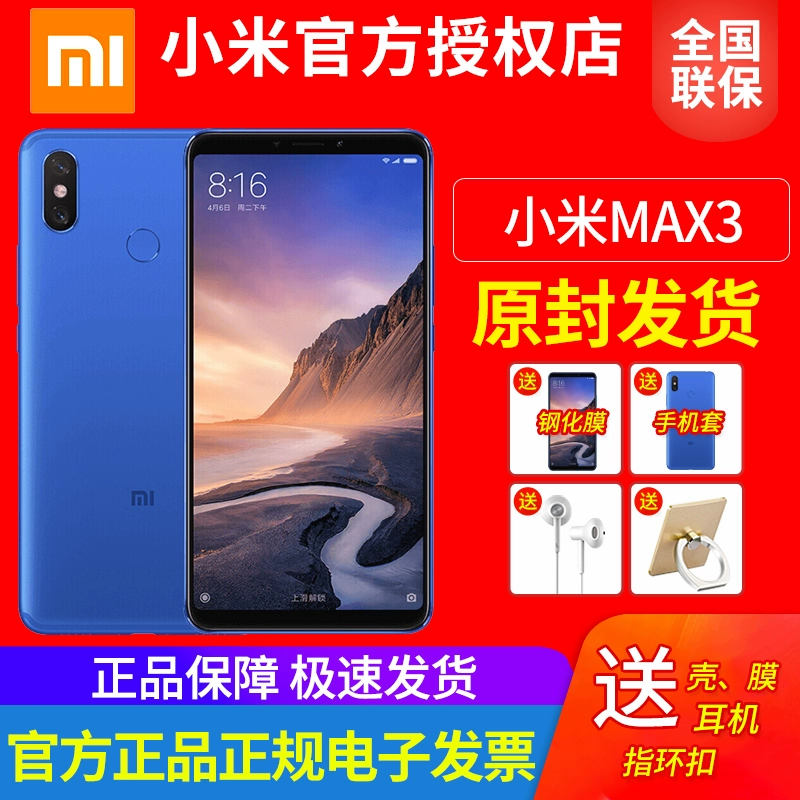 小米mix打游戏_小米手机max 打游戏_小米打游戏的时候怎么解决