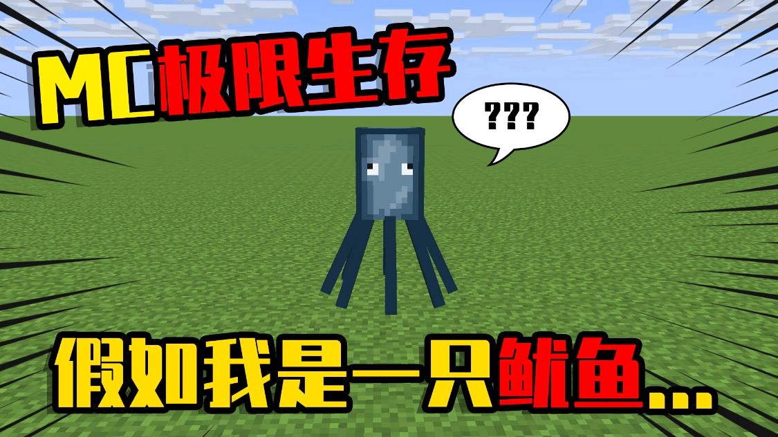 鱿鱼游戏抠图挑战_鱿鱼游戏扣糖原视频_鱿鱼游戏的手机扣