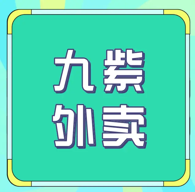 投诉美团商家会怎么惩罚商家_投诉商家美团有效吗_美团投诉商家怎么最有效