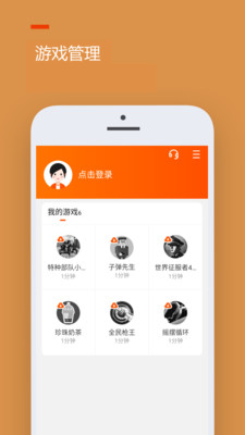 天宇游戏在线玩_天宇女生手机游戏怎么玩_天宇手机游戏女生
