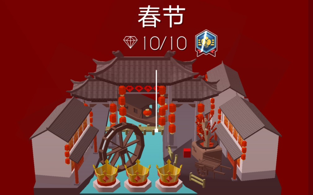 头条小游戏秒玩今日头条小游戏_今日头条很火的跳舞视频_头条小游戏跳舞的线手机版