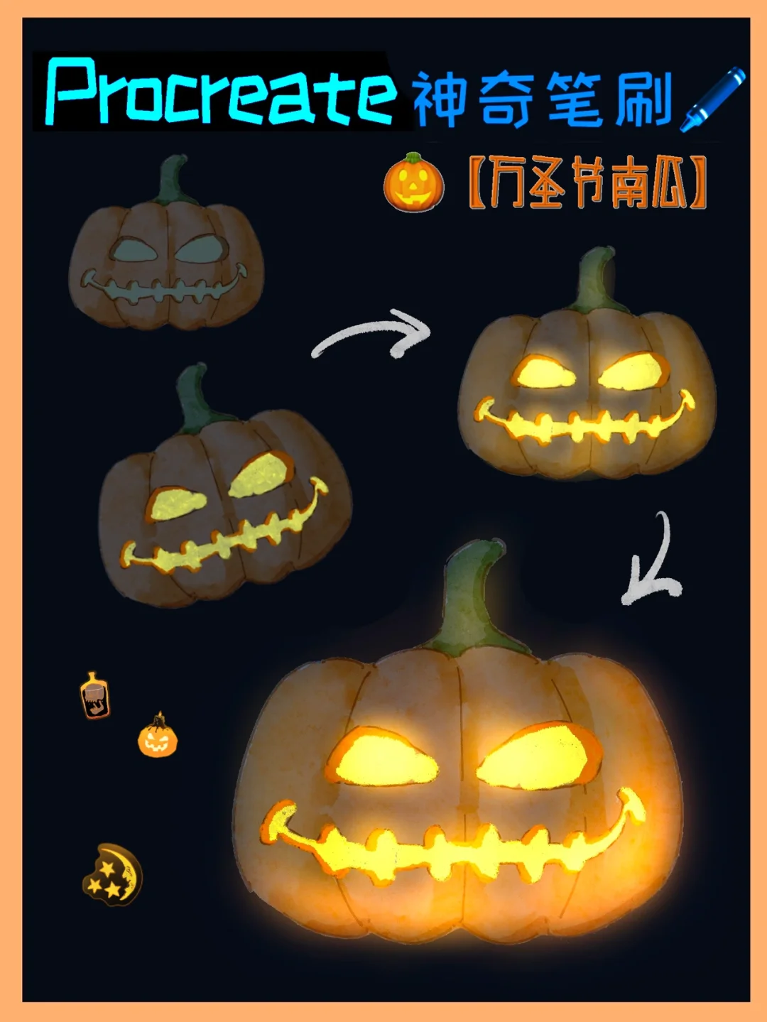 万圣节可爱南瓜_万圣节南瓜彩蛋_万圣节小南瓜