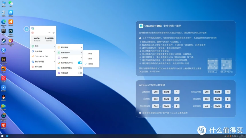 手机怎么用电脑挂机游戏_挂机电脑手机游戏用哪个软件_挂机电脑手机游戏用什么软件