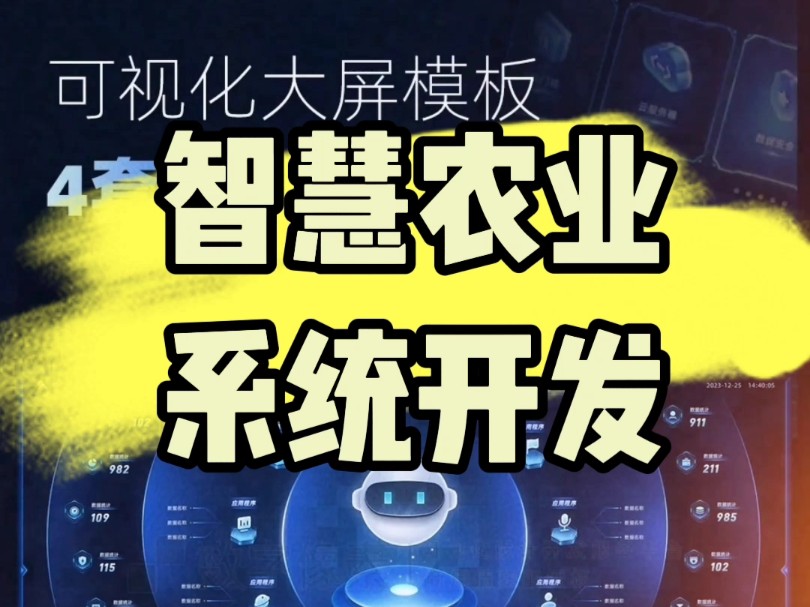 阿里云数据可视化平台_阿里可视化云数据平台官网_阿里数据可视化datav