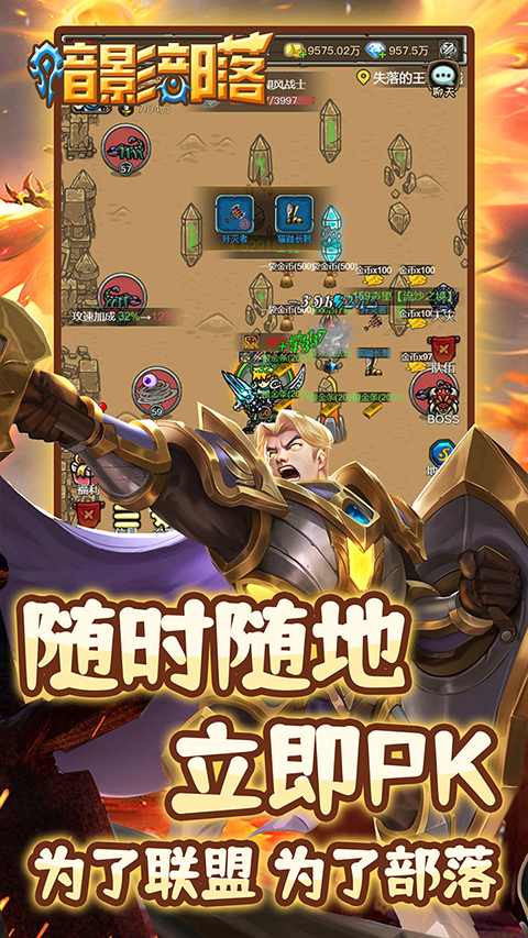调升降软件_最新升降游戏手机软件_升降游戏按键