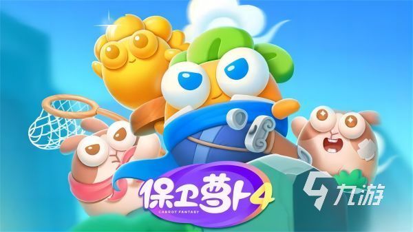 大全塔防手机游戏推荐_塔防手机游戏大全_塔防游戏手机版大全