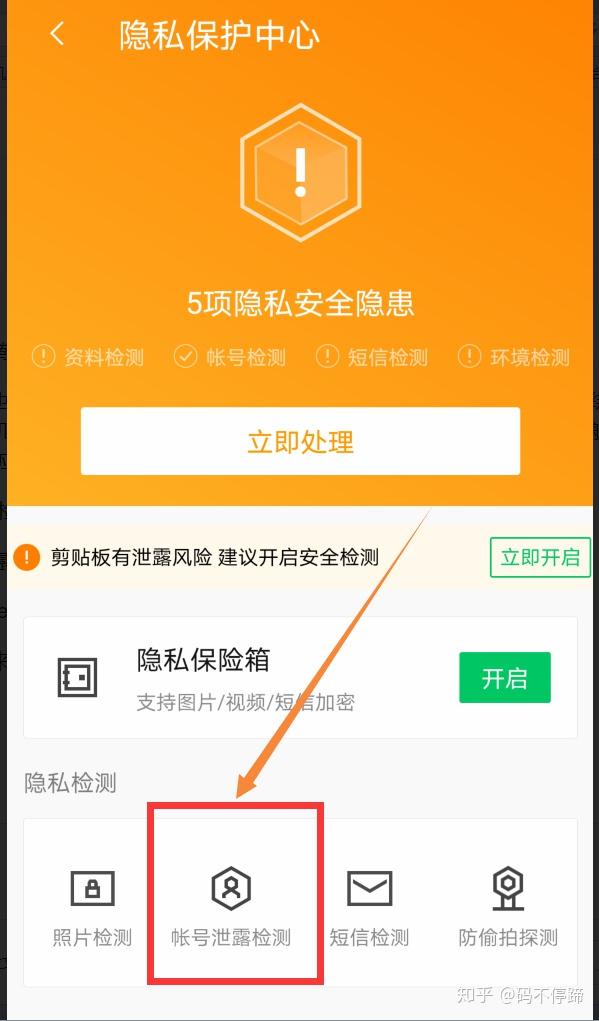 同城游戏账号_同城游戏怎么解除绑定手机_绑定同城解除手机游戏账号