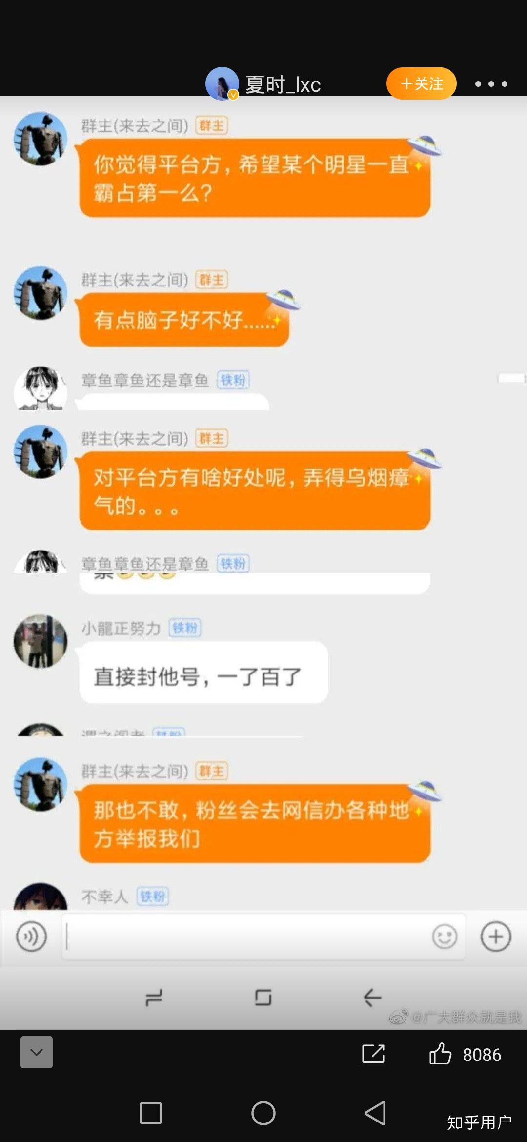 微博在哪里找超话_找找微博_微博怎样找