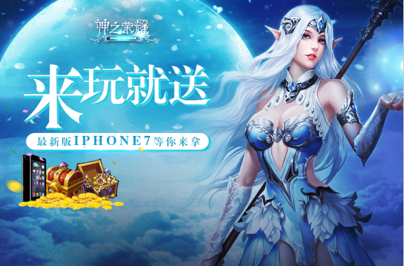 网易游戏云游戏平台_网易云游戏官方推荐手机_网易手机云游戏app