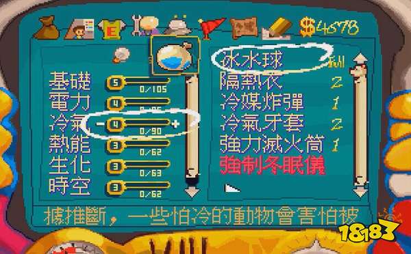 神秘营地_营地神秘脚印读后感_营地神秘人送金币什么意思