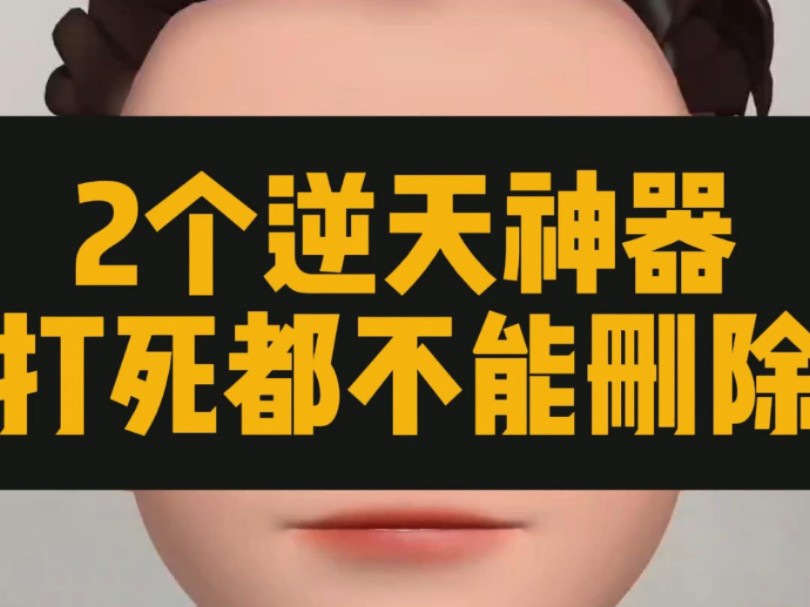 游戏黑科技手机合集下载_黑科技下载官网下载_黑科技下载手机版