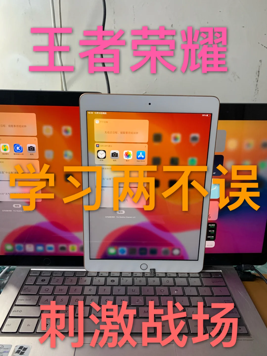 学生党用的游戏手机_学生党用哪个手机游戏好_游戏手机学生党推荐哪几款