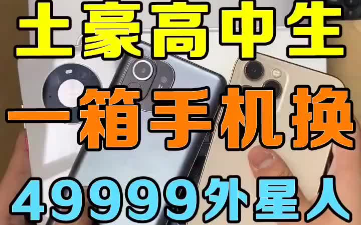 学生党用的游戏手机_游戏手机学生党推荐哪几款_学生党用哪个手机游戏好