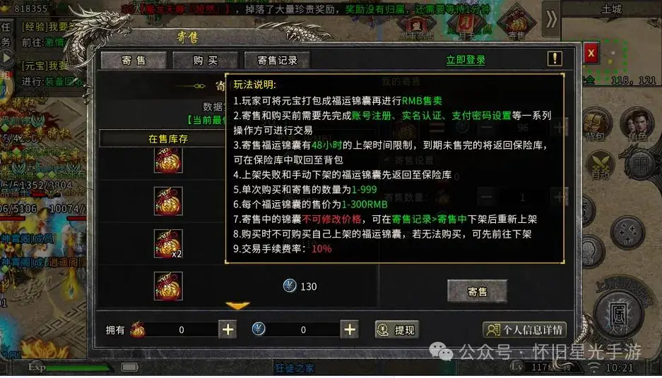 用手机摇晃的游戏_摇晃手机游戏用的什么_摇晃手机玩的游戏