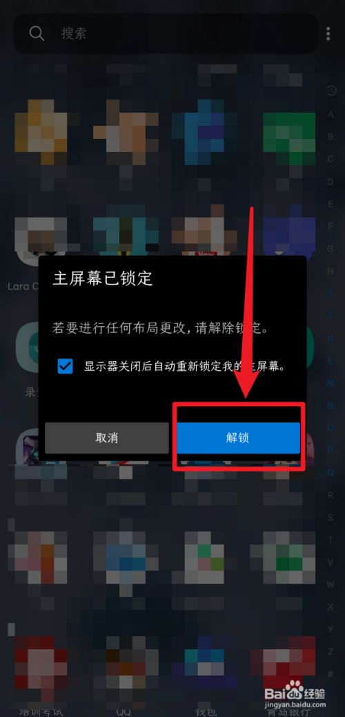 卸载权限软件手机游戏还能玩吗_手机怎么卸载游戏权限软件_卸载权限软件手机游戏会怎么样