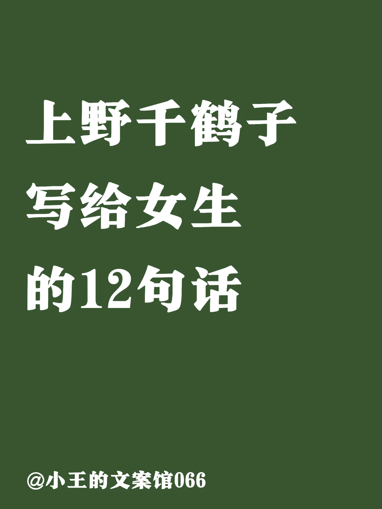 千鹤开发日记茶_千鹤的日语怎样拼_千鹤开发日语