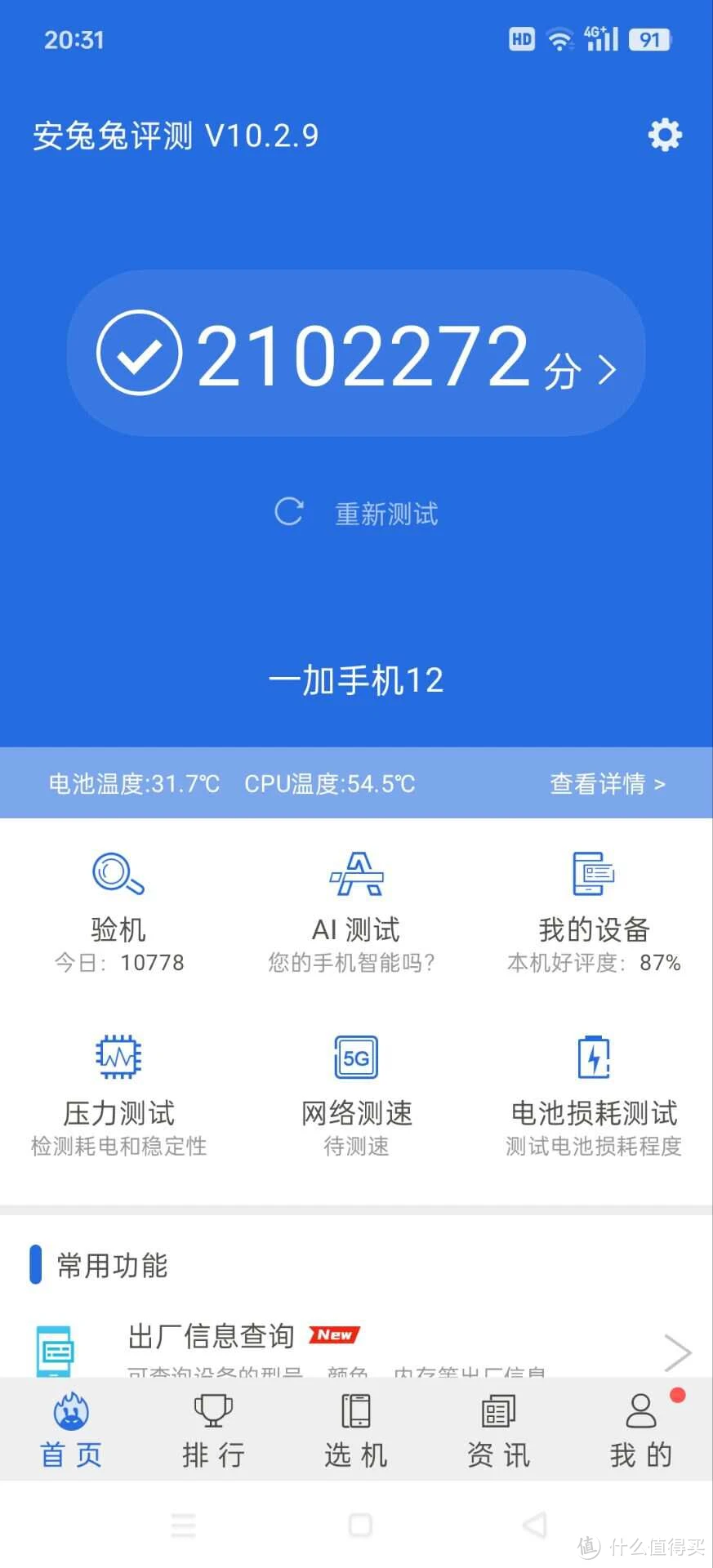 手机游戏通知怎么开启_一加手机收不到游戏通知_游戏消息通知