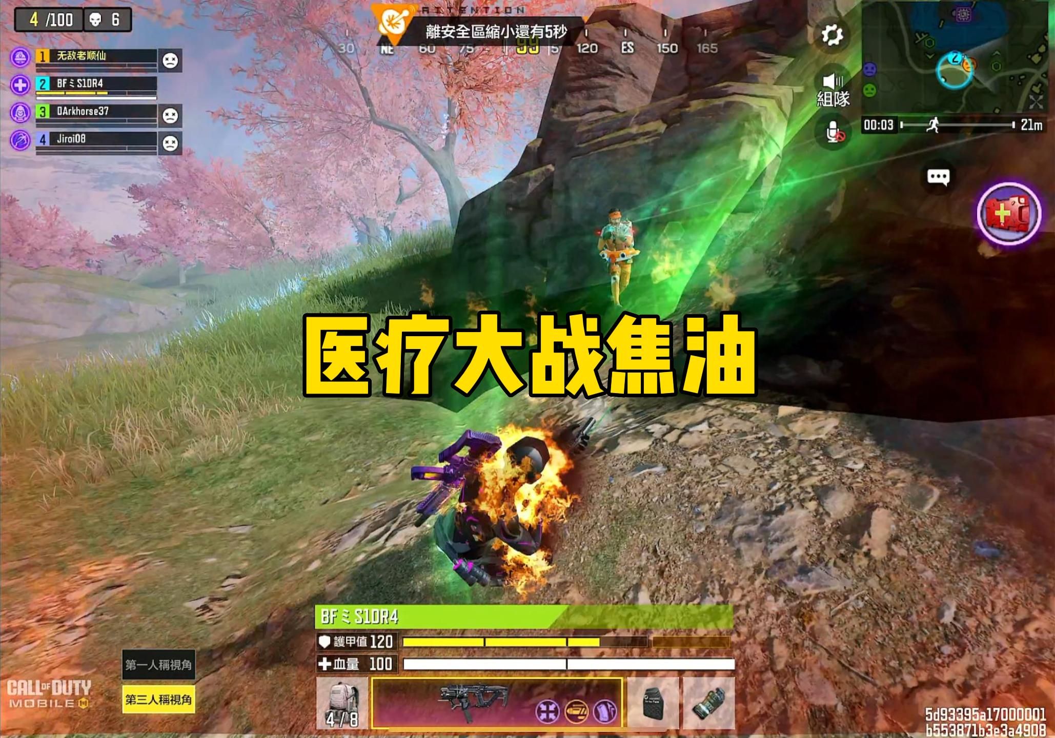 推荐手机游戏射击_射击手机游戏排行榜_射击手机游戏盘点