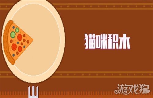 吃西瓜咻的游戏_偷吃西瓜手机游戏_偷西瓜的游戏