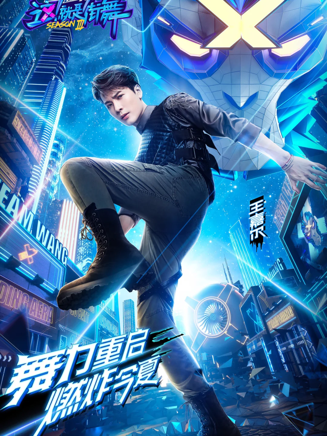 一个跳街舞的手机游戏下载_街舞软件下载_下载安装街舞