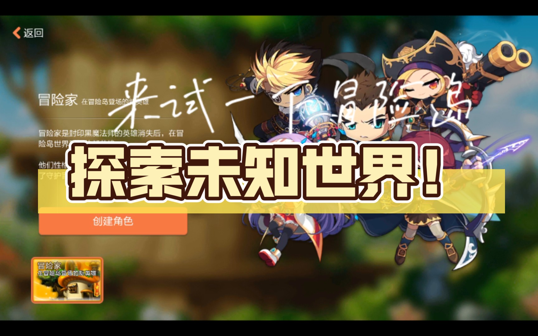 冒险探险手游_冒险探索的游戏_探索冒险手机游戏