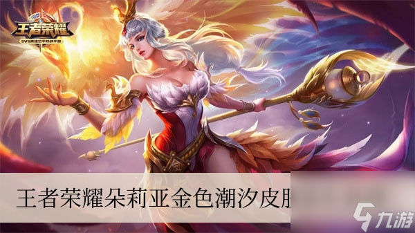 火一点的手游有哪些_推荐最火的游戏手机版本_火的游戏手机游戏