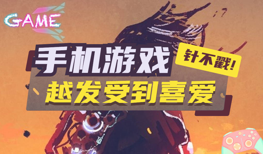 污游戏下载手机游戏_污游戏下载手机游戏_污游戏下载手机游戏