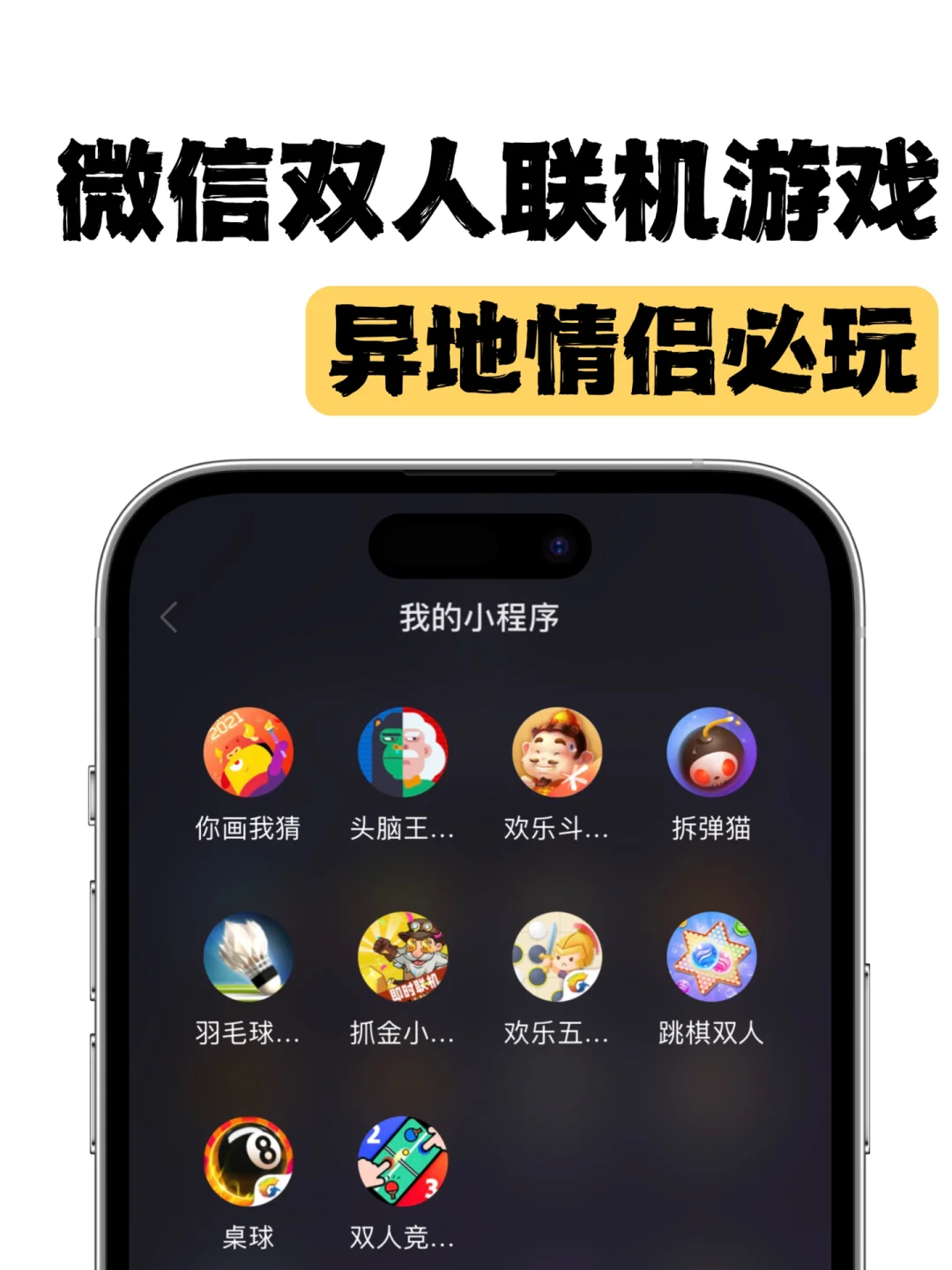 小游戏手机游戏下载大全_小游戏大全手机app_小游戏手机版大全