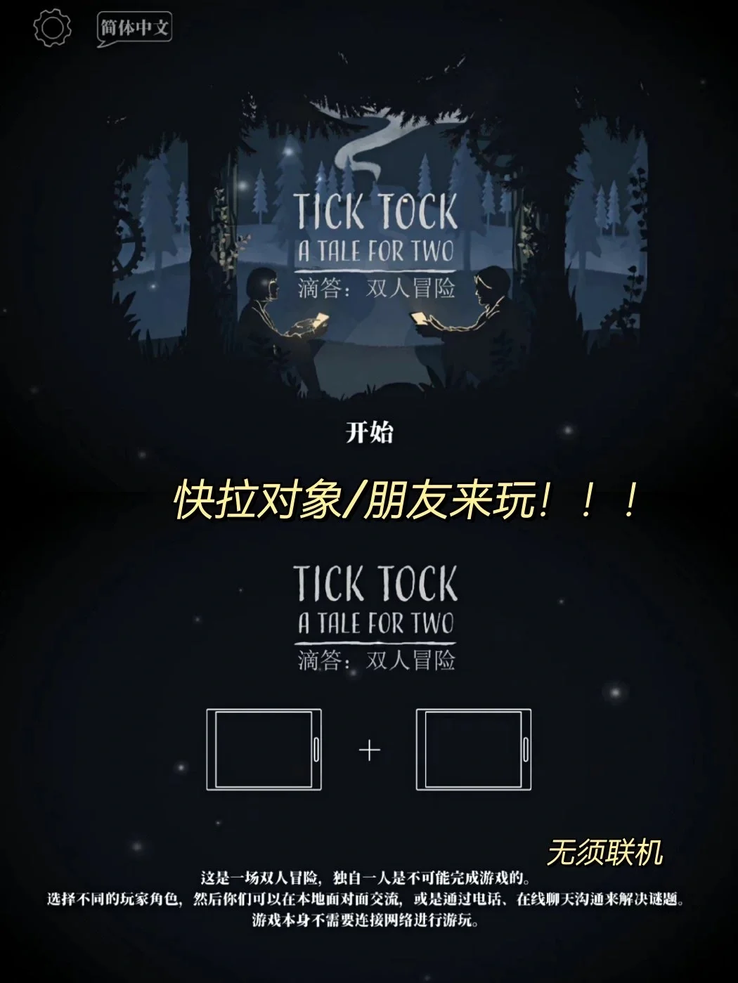 小游戏手机游戏下载大全_小游戏手机版大全_小游戏大全手机app