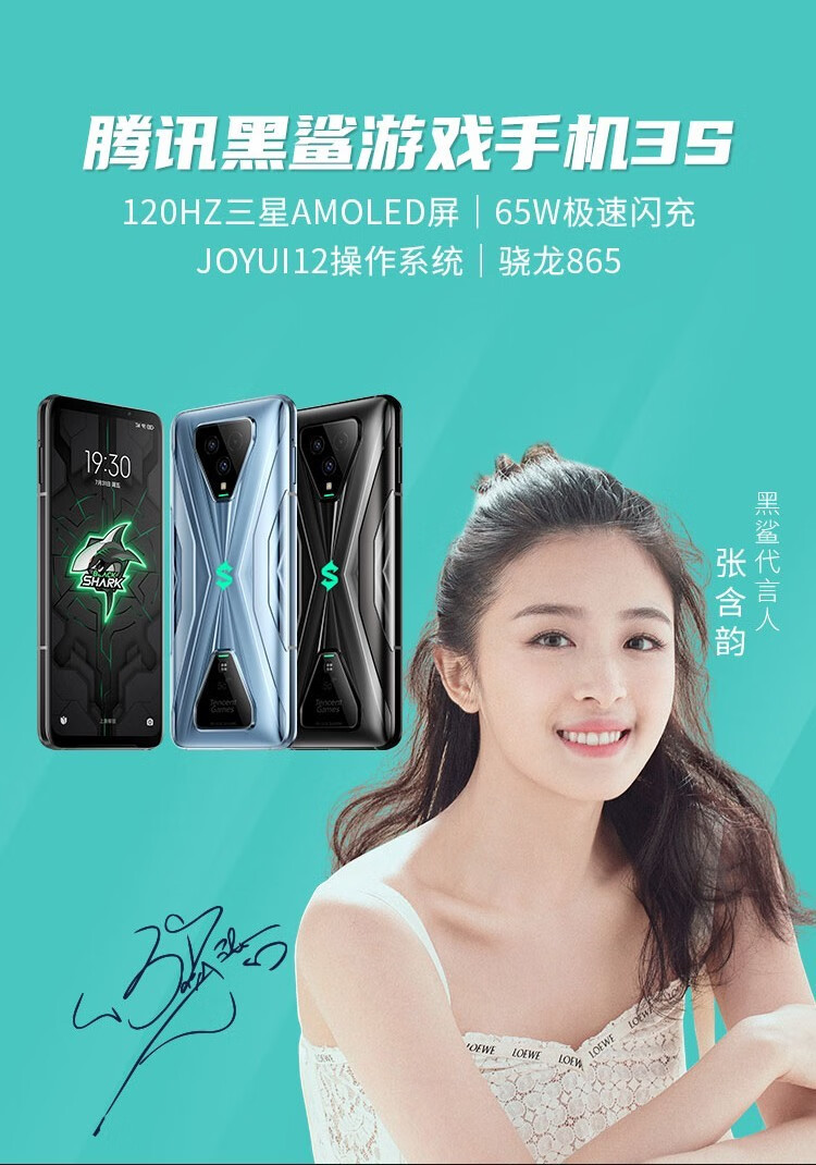 小米游戏手机黑鲨2发布会_小米游戏手机黑鲨1_小米黑鲨玩吃鸡怎么样