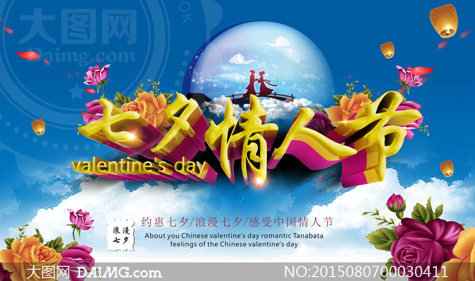七夕节俗称什么又称什么_七夕节俗称_七夕节又称什么节?