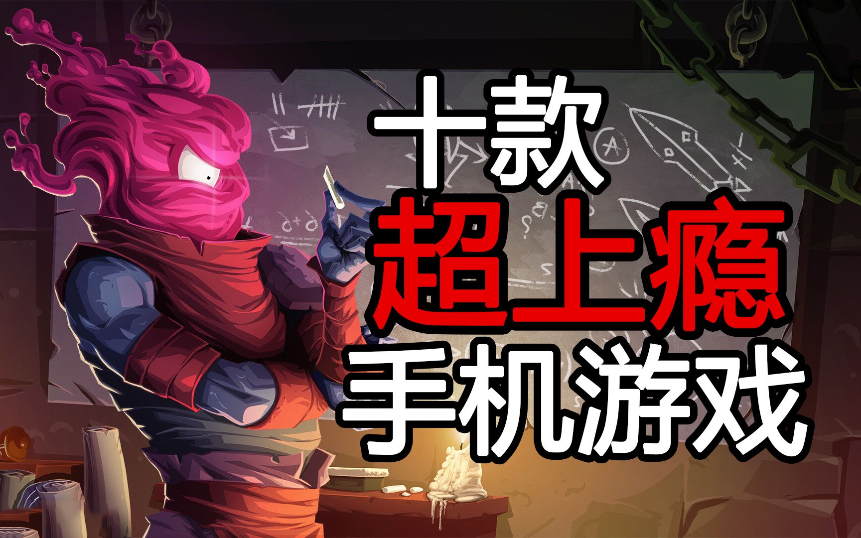 玩手机游戏用英语怎么说_推荐大家用手机玩的游戏_玩推荐手机游戏用什么平板