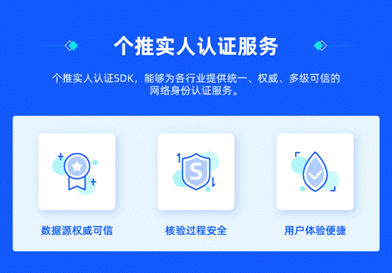 游戏手机实名验证怎么解除_解除实名认证游戏_实名解除验证手机游戏还能玩吗