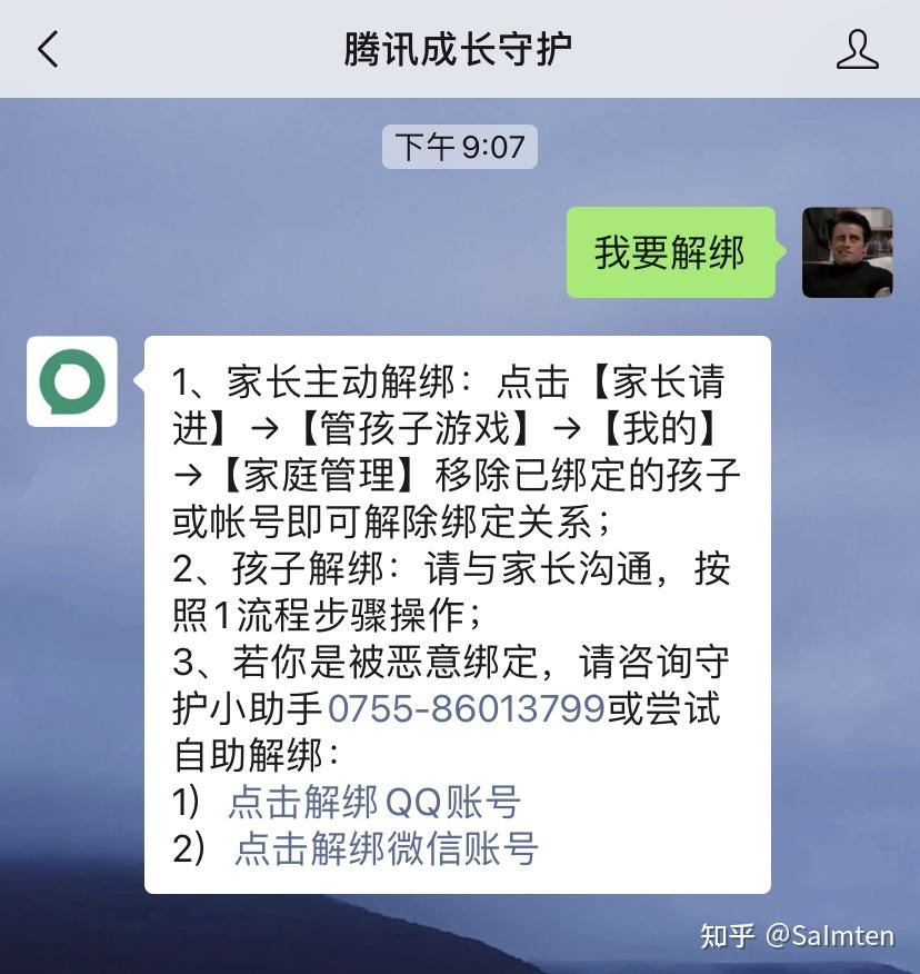 解除实名认证游戏_实名解除验证手机游戏还能玩吗_游戏手机实名验证怎么解除