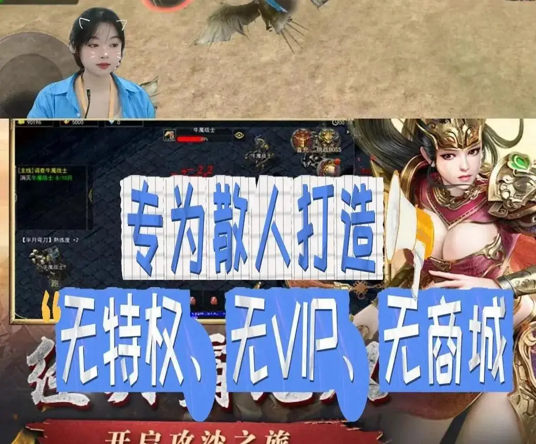 排行公平榜手机游戏推荐_排行公平榜手机游戏_最不公平的手机游戏排行榜