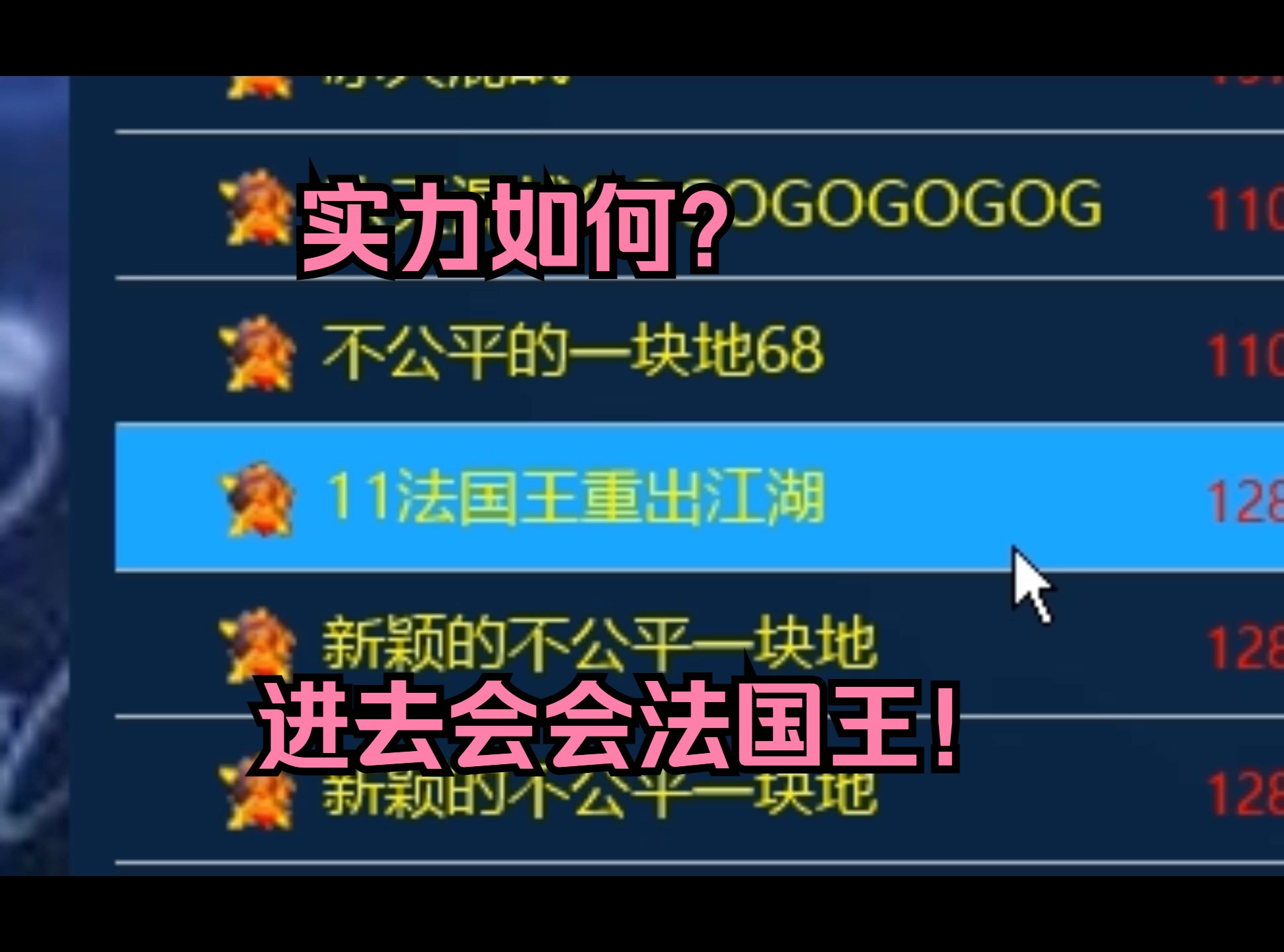 排行公平榜手机游戏_最不公平的手机游戏排行榜_排行公平榜手机游戏推荐