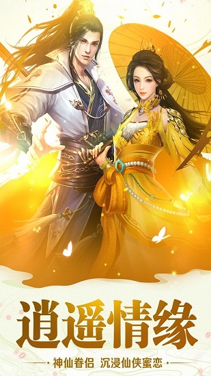 水浒无双3手机游戏下载_水浒无双单机版官方下载_水浒无双下载