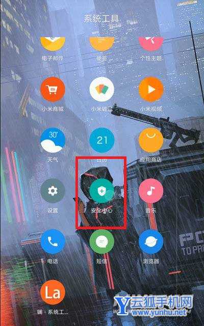 小米安排手机游戏时间怎么设置_小米游戏中心里的游戏时间是_小米手机在哪安排游戏时间