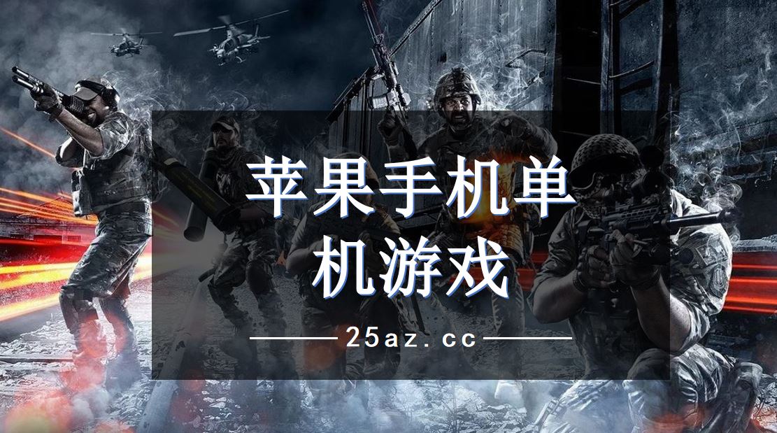 双开不卡的游戏手机_双开卡手机游戏推荐_双开手游的软件
