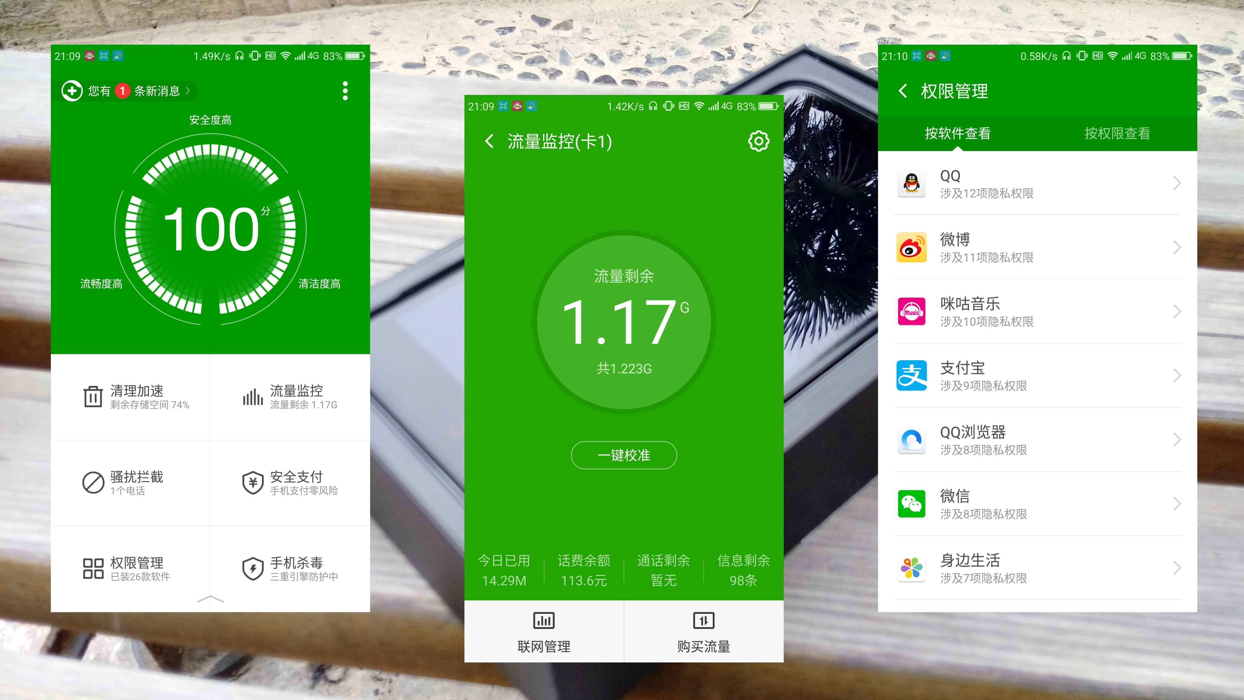 pc微博网页版登陆入口_网页版本微博_微博网页版pc端