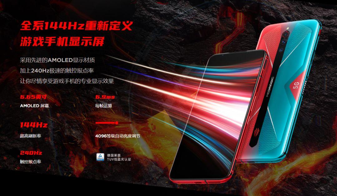 手机散热游戏手柄_2021哪款游戏手机散热最好_游戏手机散热最好的手机